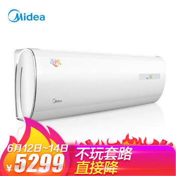 美的（Midea） 3匹 壁掛式 空調(diào) KFR-72GW/DY-DA400(D3)