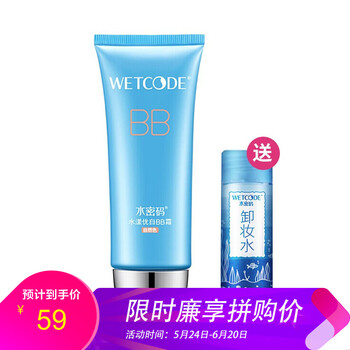 卸妝精華
