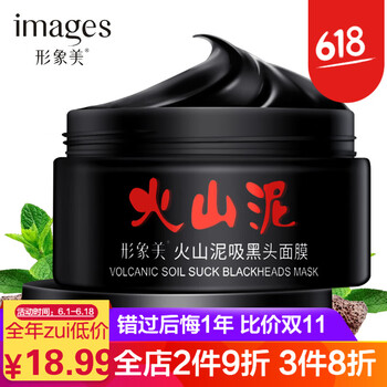 形象美化妝品