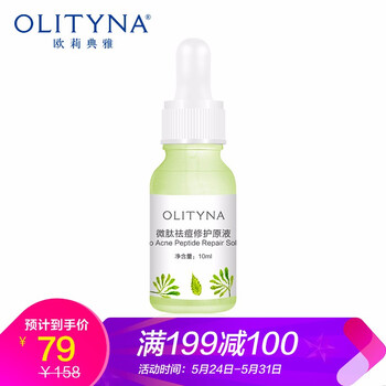 典雅,排名,典雅,排行榜,歐莉,精華,精華,歐莉,推薦