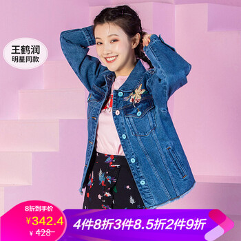 時(shí)尚修身夾克，塑造優(yōu)雅型男