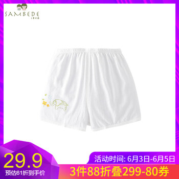 三木比迪童裝女
