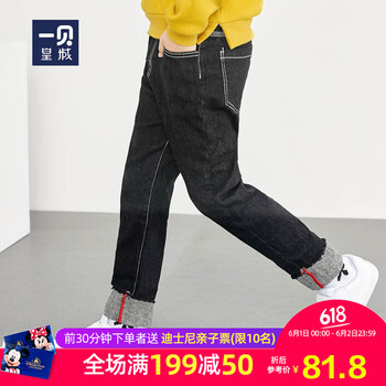 兒童,怎么樣,兒童,皮牛仔褲,皮牛仔褲