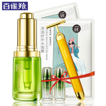 百雀羚（PECHOIN）眼霜/眼部精華 11-15g/mL