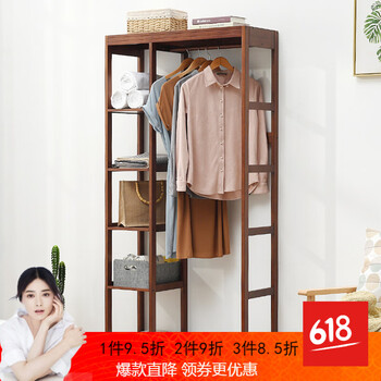 家逸衣帽架