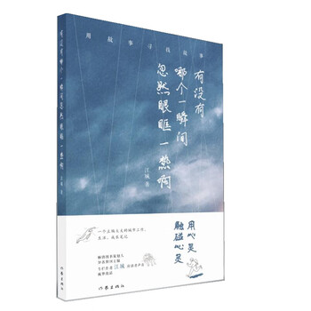 書評