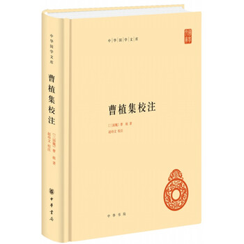 中華國學(xué)文庫
