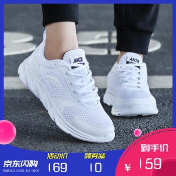 運動鞋女黑白色
