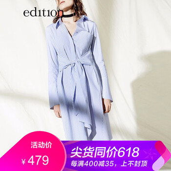 MO&Co.edition 純色  連衣裙