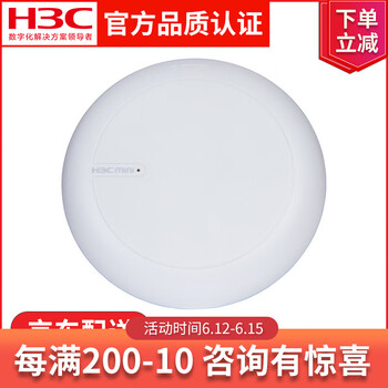 華三（H3C） Mini A31 路由器