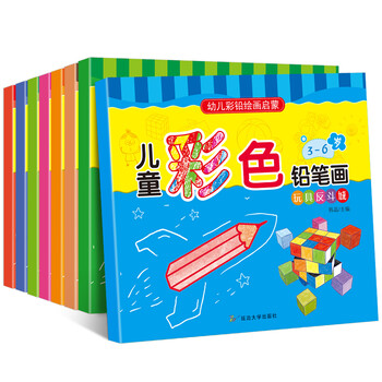 書摘