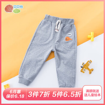 兒童帥氣夏裝褲子