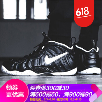 nike白噴