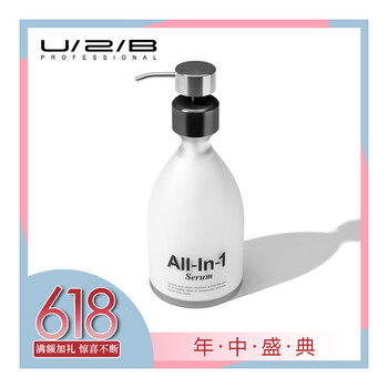 U/2/B乳液/面霜滋潤，保濕，補(bǔ)水