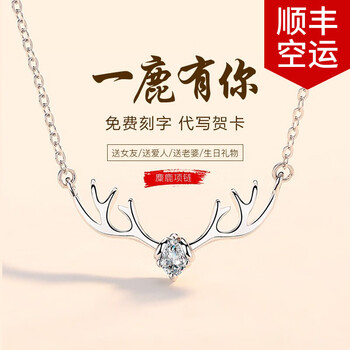 十字,十字,怎么樣,純銀,純銀,項(xiàng)鏈,項(xiàng)鏈