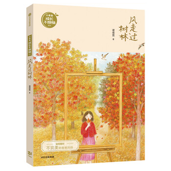 書摘