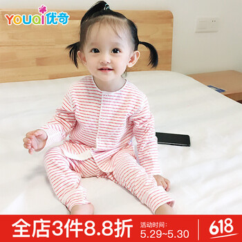 家居,棉襖,家居,男女,男女,棉襖,怎么樣