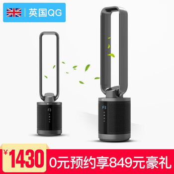 怎么樣,電風(fēng)扇,無葉電風(fēng)扇