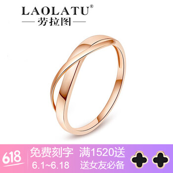 14k黃金情侶戒指