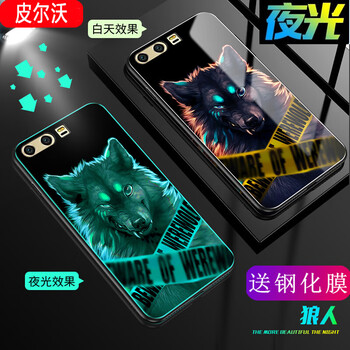 皮爾沃 華為P10plus 手機(jī)殼/保護(hù)套