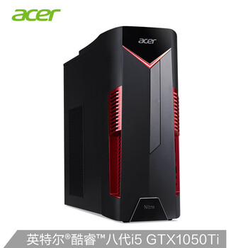 宏碁（acer） N92 家用電腦 臺式機