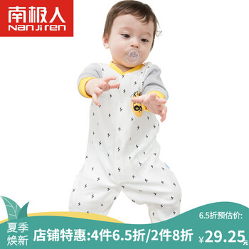 外出服長(zhǎng)袖