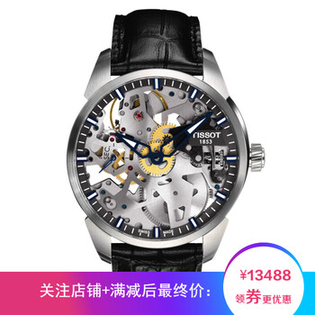 天梭,天梭,怎么樣,鏤空,鏤空,男表,男表