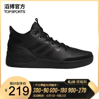 排名,排行榜,阿迪達(dá)斯帆布鞋,阿迪達(dá)斯帆布鞋,推薦
