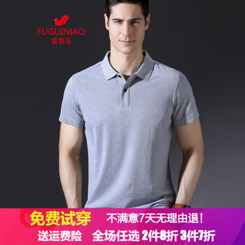 富貴鳥（FUGUINIAO） 短袖 男士T恤 灰 色 XL，L，XXL，XXXL，加大，M