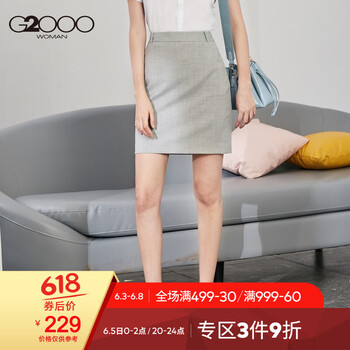 性感包臀半身裙，打造優(yōu)雅小仙女