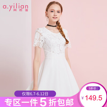 阿依蓮（A.YILIAN） 植物花卉 抽繩 連衣裙