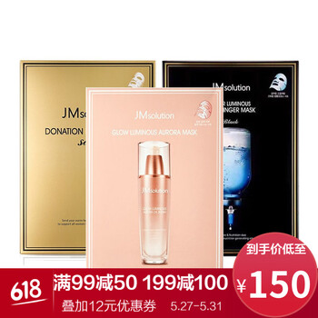 怎么樣,正品,正品,水光,水光,面膜,面膜