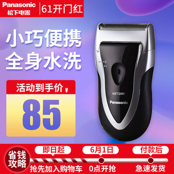 洗白全身