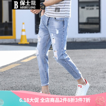 保士龍（BAOSHILONG） 修身褲 青春休閑，日韓風(fēng) 男士牛仔褲