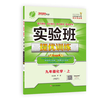 初中化學(xué)