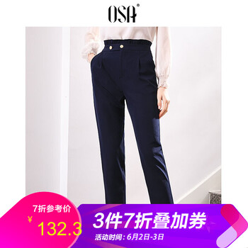 九分,樣式,元素,流行,趨勢,褲錐形新款,新款,褲錐形