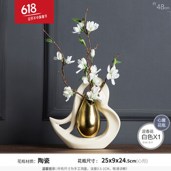 創(chuàng)意簡約擺件，提升客廳檔次感