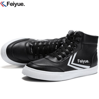 飞跃（Feiyue）男士黑色棉鞋 43