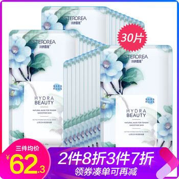 sterorea,sterorea,詩婷,排行榜,排名,詩婷,露雅,露雅,水面,水面,推薦