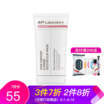 保濕面膜，打造水潤美肌