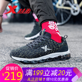 特步air