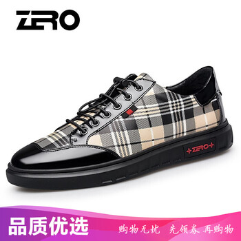 零度尚品男士千格鳥 40