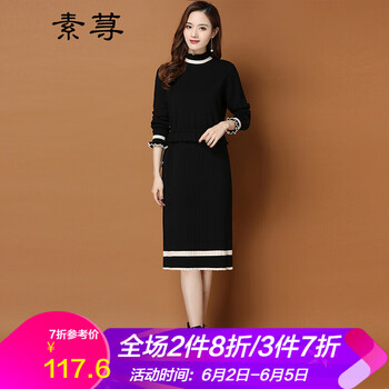 貨到付款XXXL連衣裙