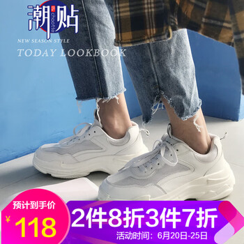 潮貼（CHAOTIE）男士白色款 38
