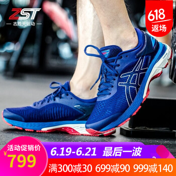 asics跑步鞋K25藍(lán)色1011A019-400 41.5