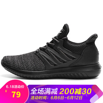 PU跑步鞋Warrior
