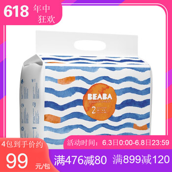 紙尿片s