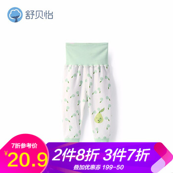 嬰高腰褲