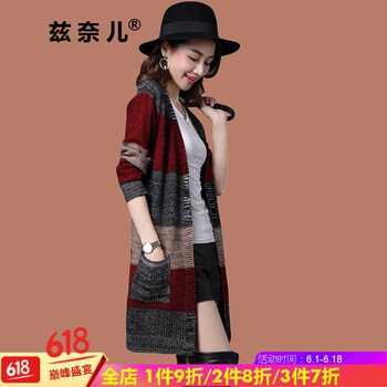 元素,新款,開衫,樣式,流行,趨勢,糖果,長款