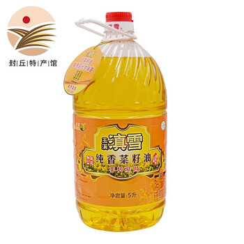 壓榨調(diào)和油，讓家人愛上吃飯！